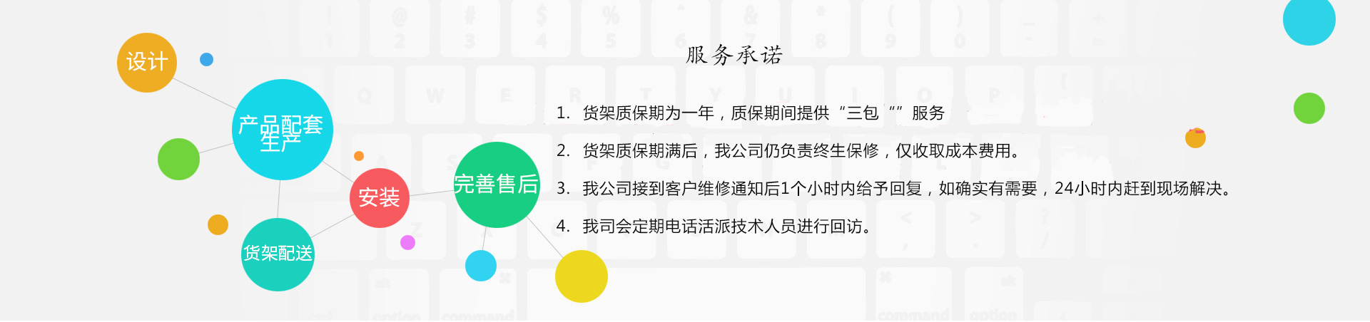 山东重型货架